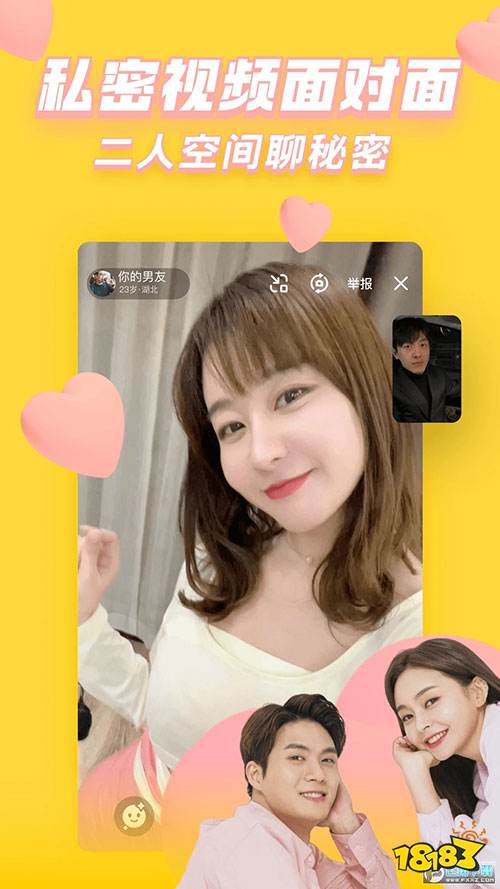 他趣app官方免安装