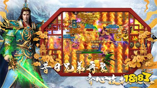 2025最新传奇折扣服推荐 传奇0.1折手游高福利版本推荐