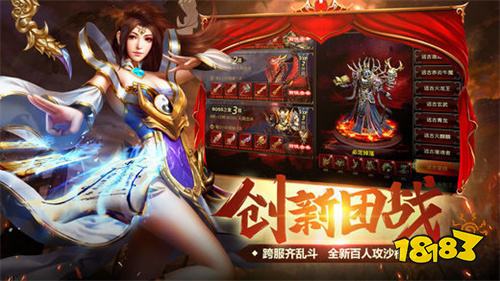 点击秒玩五款单职业精品传奇小程序 好玩的单职业精品传奇手游免登录