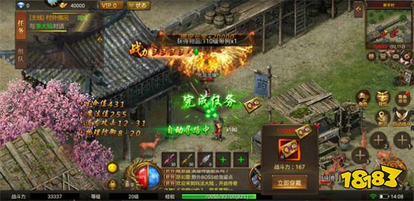 1.80复古单职业传奇手机版