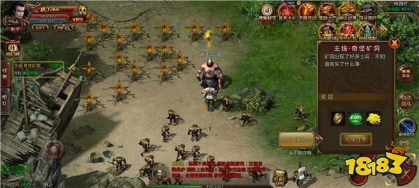 怒火一刀经典三职业高爆传奇