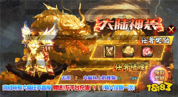 梦幻传奇微信小程序怎么登录 秒玩梦幻传奇免费小程序游戏入口