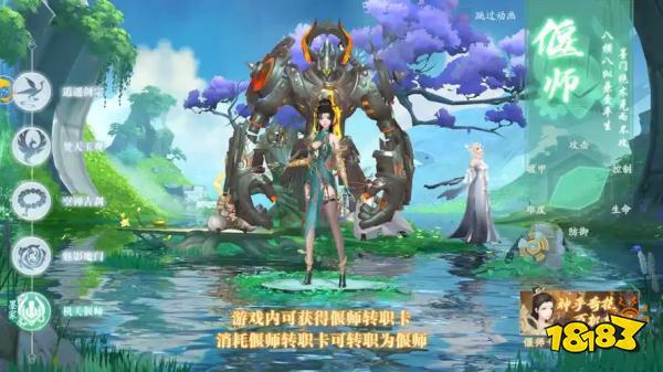 2025最新仙侠微信小程序游戏排行榜前十名