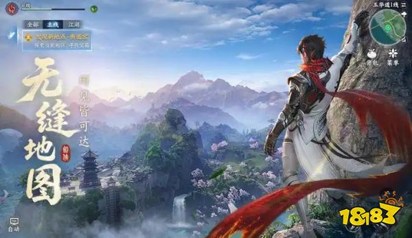 2025最新仙侠微信小程序游戏排行榜前十名