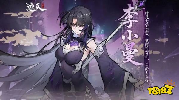 2025最新仙侠微信小程序游戏排行榜前十名