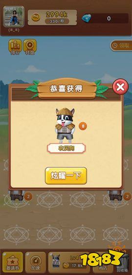 不用下载的免费合成赚钱游戏前五名 2025必玩合成领红包小程序游戏推荐