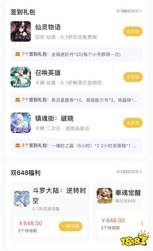 “11.27”限時福利活動：白嫖黨狂喜！萬元好禮不限量，免費領(lǐng)到手軟！