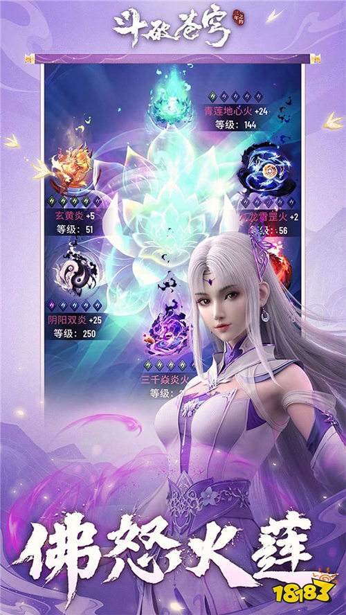 莫欺少年窮！《斗破蒼穹：三年之約》官方手游來襲，重溫蕭炎逆襲之路！