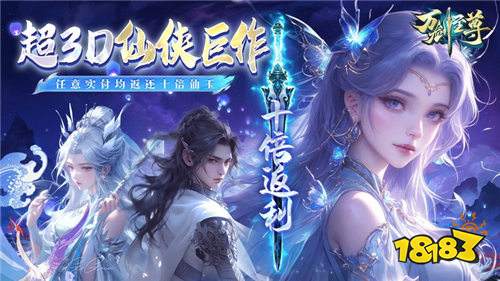 十大免費(fèi)版手游最新熱款推薦 2026免費(fèi)不花錢游戲排行榜TOP10