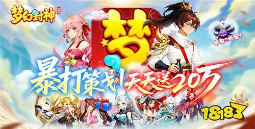 bt手游福利平台在哪里玩 bt手游福利平台盘点