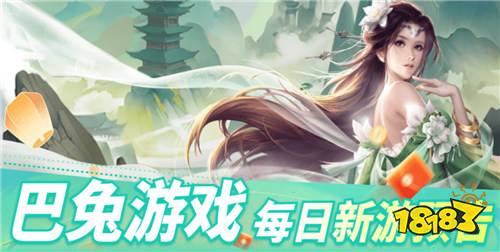 仙侠盒子哪些比较好用福利多 最新仙侠游戏免费玩的盒子app推荐