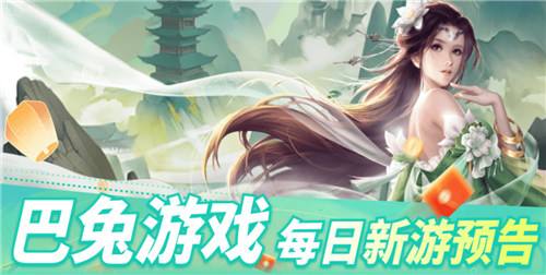 仙侠盒子哪些比较好用福利多 最新仙侠游戏免费玩的盒子app推荐