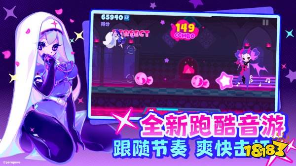 喵斯快跑官方最新版