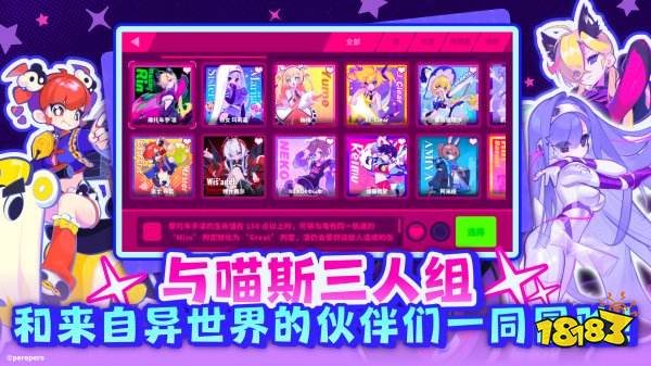 喵斯快跑官方正版