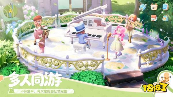 心动小镇最新下载