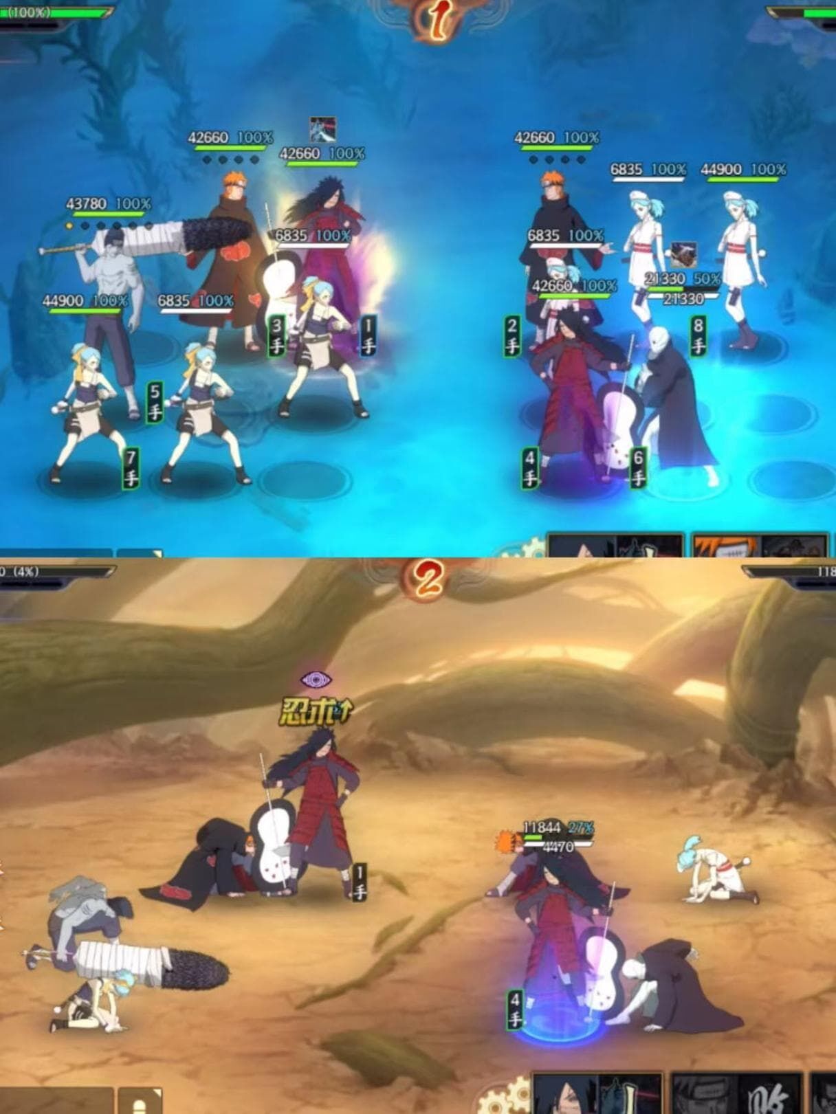 《火影忍者忍者新世代》全新SS忍佩恩·天道[六道集结]--忍者攻略&阵容推荐!