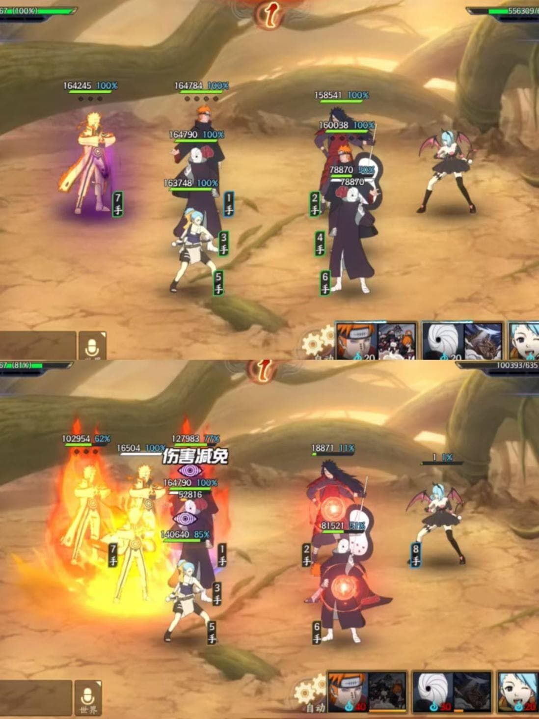 《火影忍者忍者新世代》全新SS忍佩恩·天道[六道集结]--忍者攻略&阵容推荐!