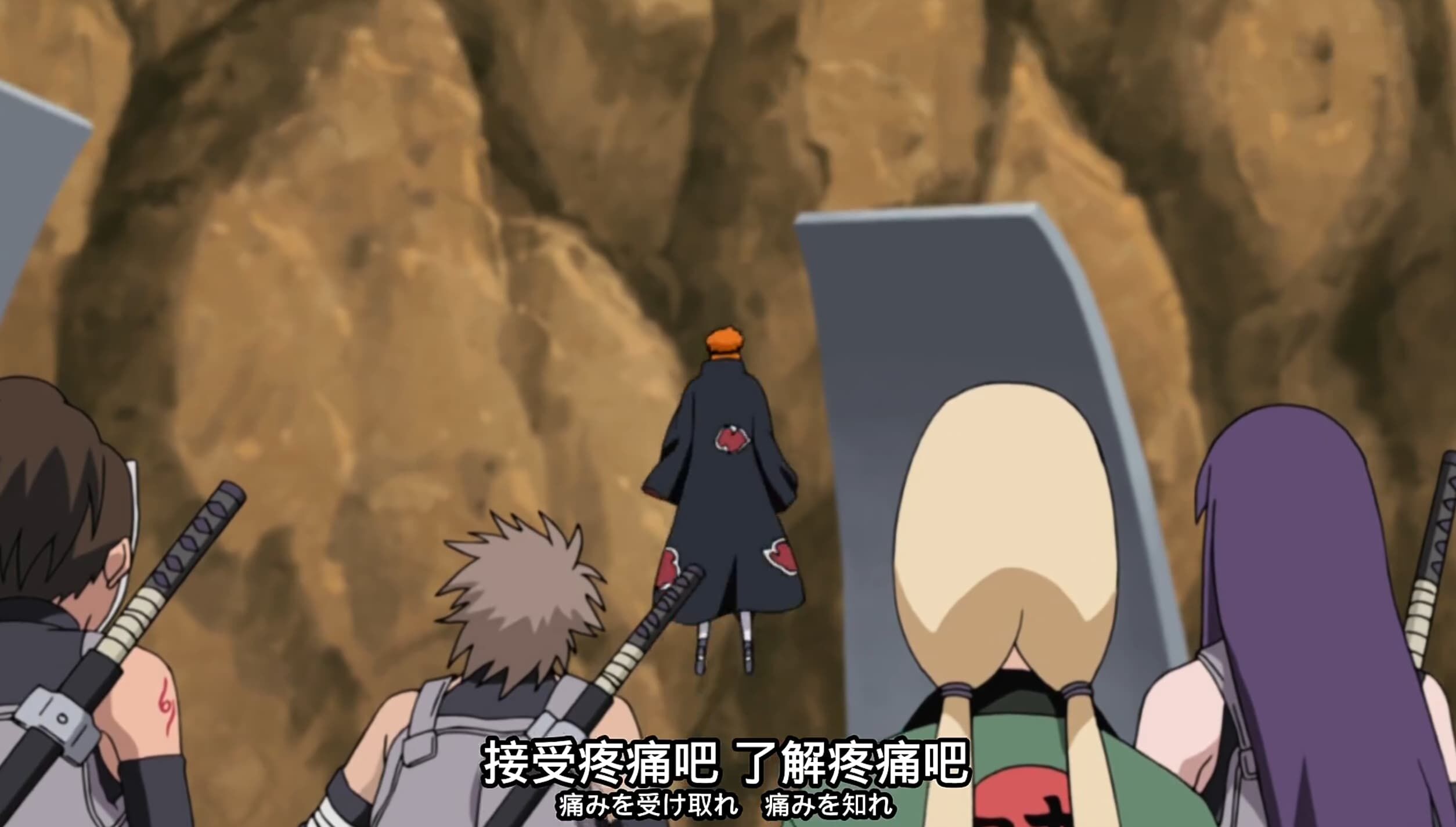 《火影忍者忍者新世代》全新SS忍佩恩·天道[六道集结]--忍者攻略&阵容推荐!