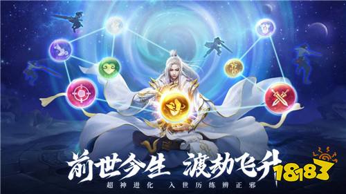 青云诀之伏魔2025最新礼包码 青云诀之伏魔有效福利兑换码分享