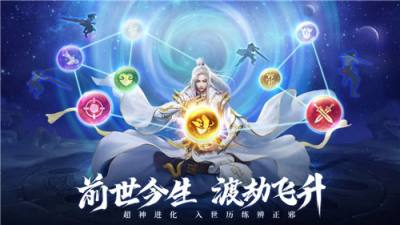 青云诀之伏魔2025最新礼包码 青云诀之伏魔有效福利兑换码分享