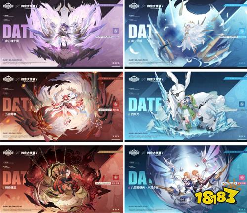 《碧蓝航线》×《约会大作战V》联动活动