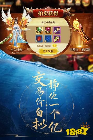 青云诀官网下载入口