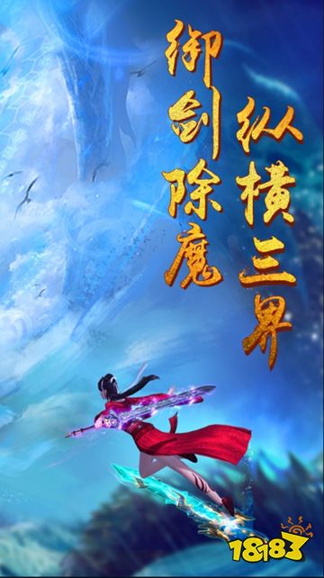 青云诀官网下载入口