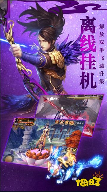 青云诀最新版下载