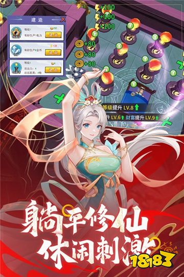 绝地苍穹手机版下载