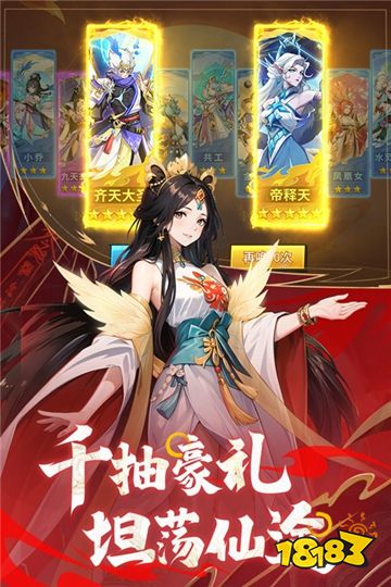 绝地苍穹官网下载入口