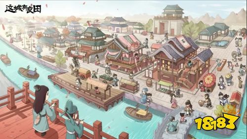 这城有良田app下载