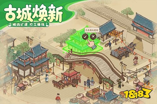 这城有良田app下载