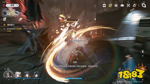 明日方舟:终末地「再次测试」内容抢先看 明日方舟:终末地试玩内测版核心玩法