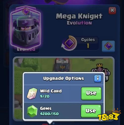 皇室战争游戏经济体系变化 皇室战争本年度最大更新终于来了?