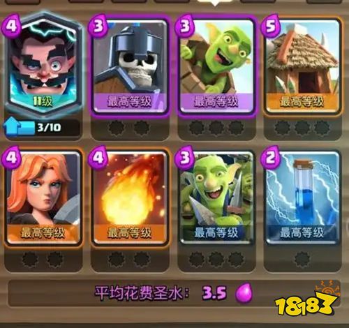 皇室战争卡组满级后多余的金币还能干嘛? 皇室战争几笔500万之后