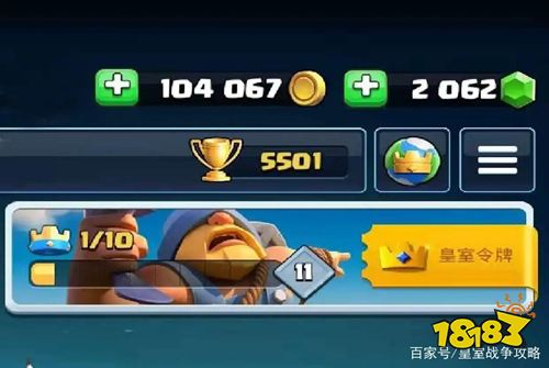 皇室战争20000金币可以做什么 皇室战争大量金币怎么做才不浪费