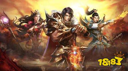 单机版传奇游戏有哪些 单机版传奇游戏推荐