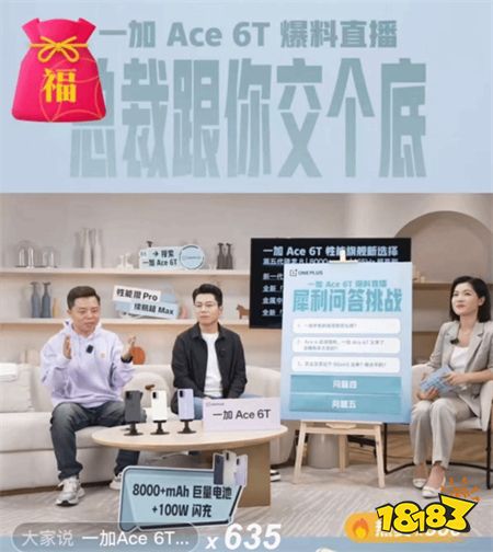 神里绫华定制手机限量发售!比起实用性更适合收藏!