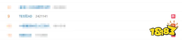 jackeylove今年還打嗎？TES雙AD怎么回事？2026TES陣容一覽