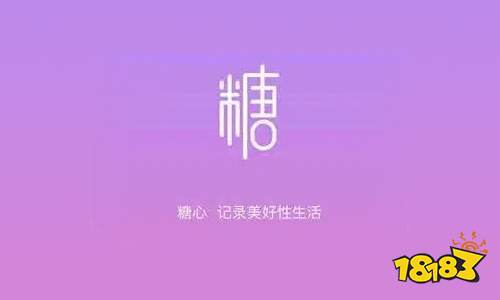 txvlogcom糖心最新地址