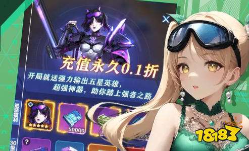 永久0.01折手游大全推荐 0.01折手游平台app排行榜