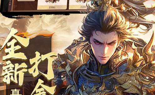 无限元宝手游公益服手游大全 无限元宝手游公益服平台