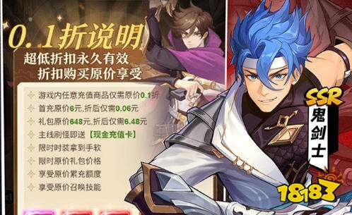 变态版手游送15vip盒子推荐 变态版手游送15vip有哪些