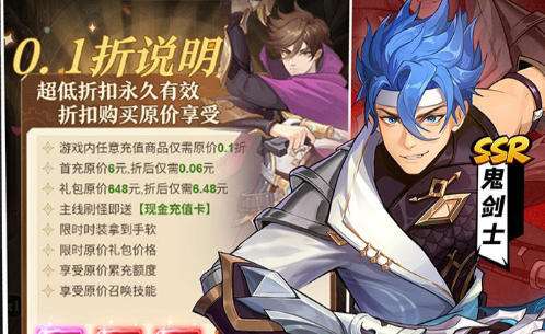 变态版手游送15vip盒子推荐 变态版手游送15vip有哪些