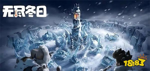 不用下载的无尽冬日微信小游戏 点击即玩不占内存的无尽冬日版本