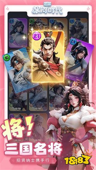 无尽冬日类似的微信游戏有哪些 类似无尽冬日的经营策略小游戏推荐