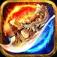 盟重神兵安卓版