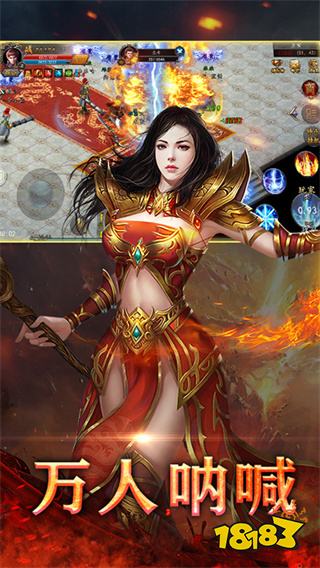 贪玩竖屏高爆传奇