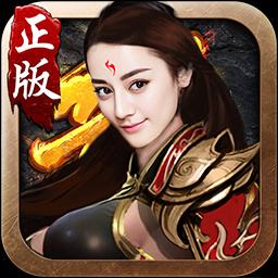 2026怒火屠龙手游