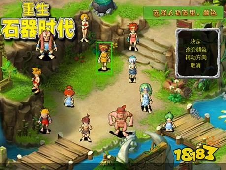 正版授权《重生石器时代》开启预约:史上宠物最全版本!